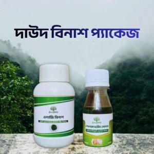 দাউদ বিনাশ প্যাকেজ